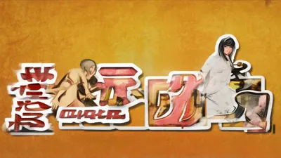 2025年9月6日专享！地平线礼包码全搜罗